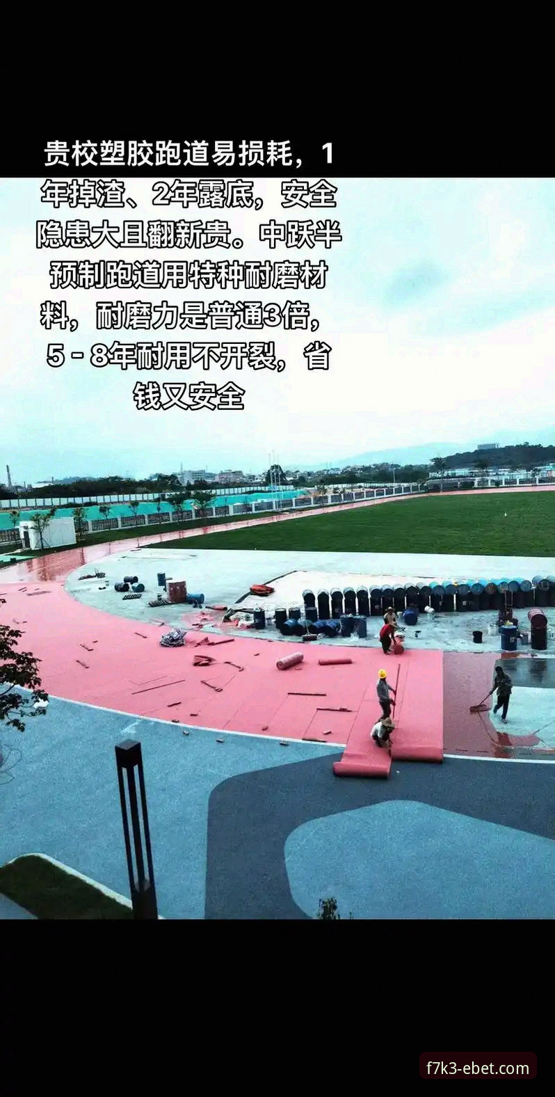 易倍体育平台赛事资讯推荐使用指南：从零开始的完整教程