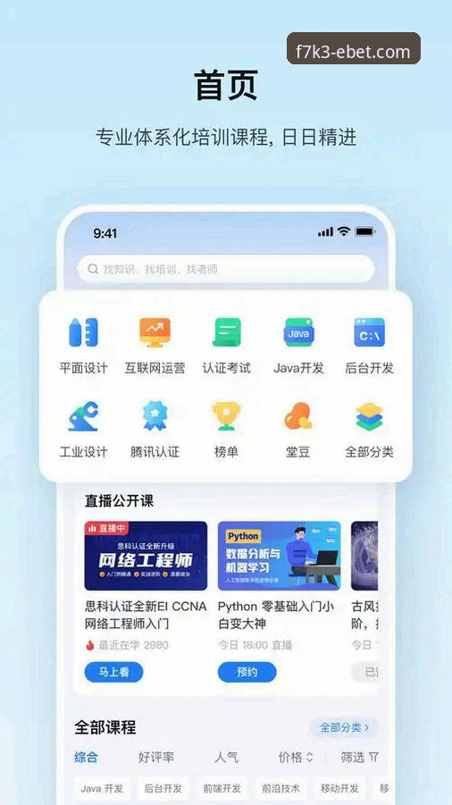 易倍体育App安卓下载安装详解：功能、优势与使用指南