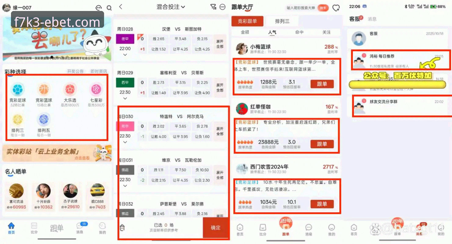 易倍体育平台入口地址深度评测：实战三天，告诉你F7K3频道到底值不值得用