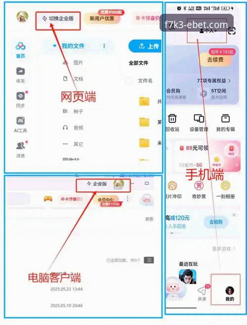 易倍体育平台使用详解：从F7K3入口到App下载的完整指南