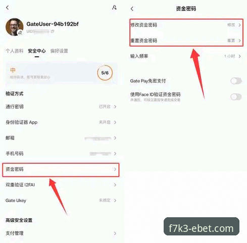 易倍体育平台安全使用指南 · F7K3入口新手教程
