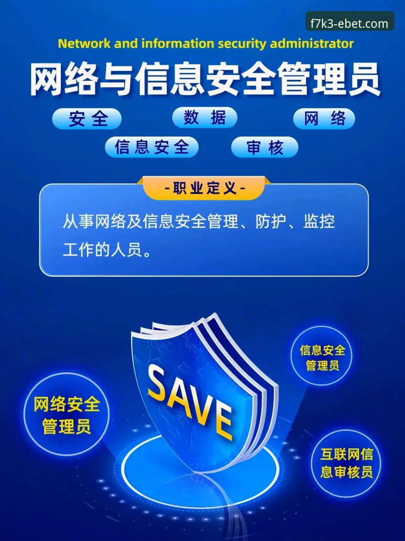 易倍体育平台安全登录完整指南：EBET登录教程安全吗？实战经验分享