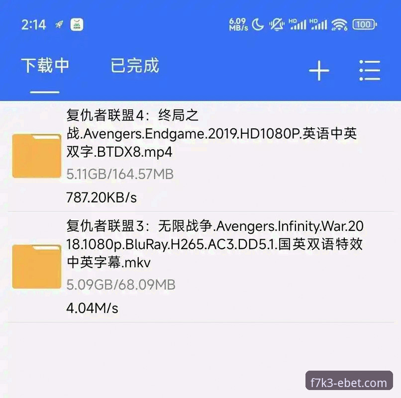 易倍体育平台安卓版下载最新动态：EBET怎么下载安卓版全流程指南